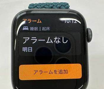 【新社会人必見!】アップルウォッチのアラーム機能紹介