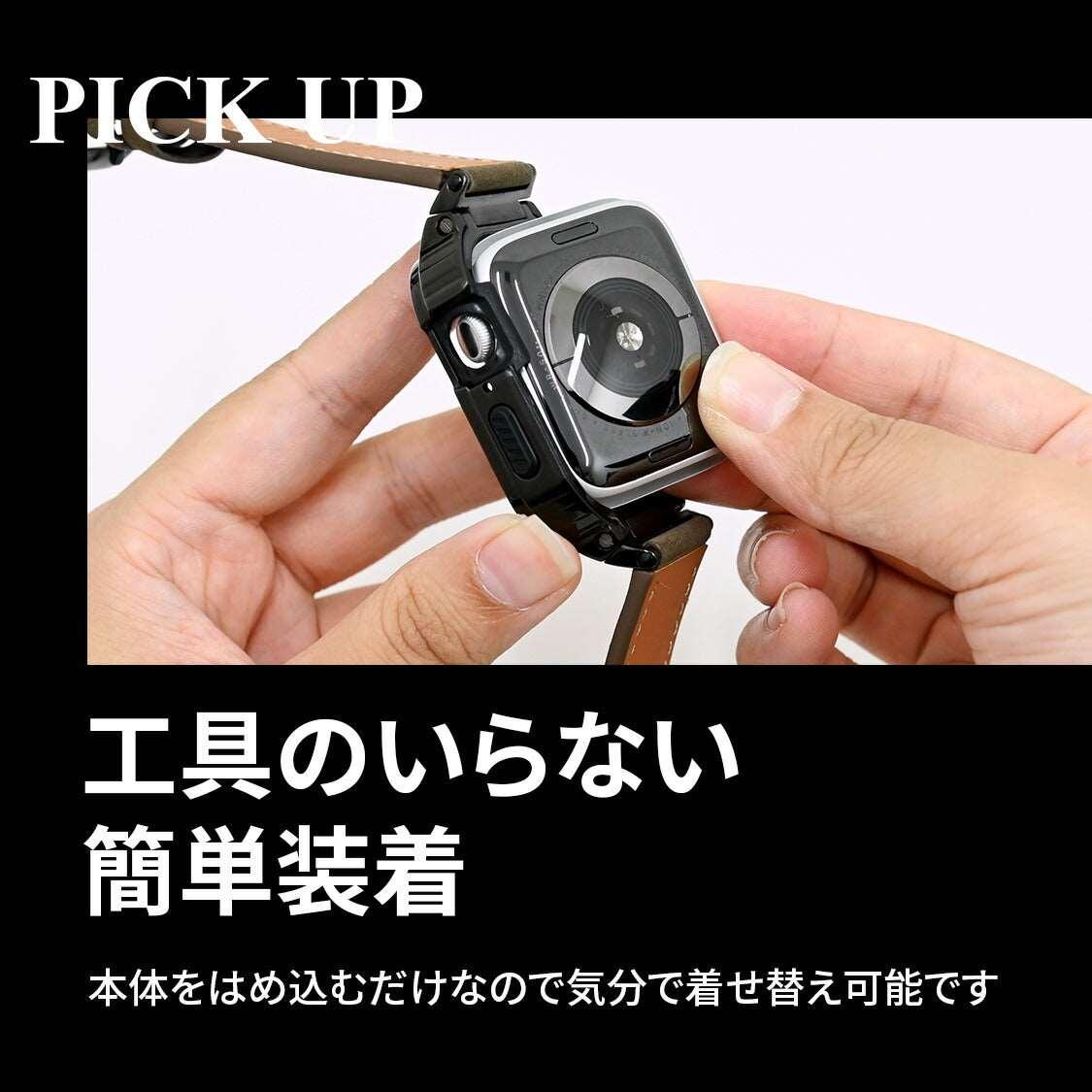 SOLIDヨロイヴィンテージ|Apple Watch(アップルウォッチ)レザー&メタル高級バンド