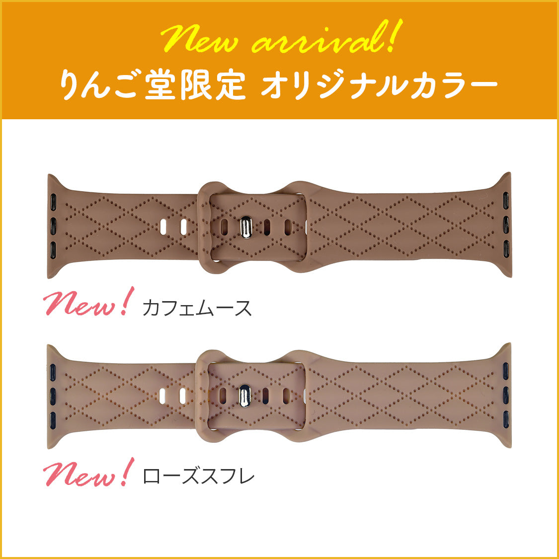 Applewatch バンド アップルウォッチ ベルト レディース 大人可愛い シンプル シリコン くすみ 防水 りんご堂 マトラッセ ブラウン