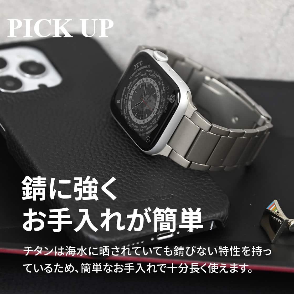 【シリーズ11・SE3・Ultra3対応】傷付きにくい チタン アップルウォッチバンド ベルト Apple Watch シルバー メンズ ビジネス 高級 | SOLIDチタンEX(エグゼクティブ)