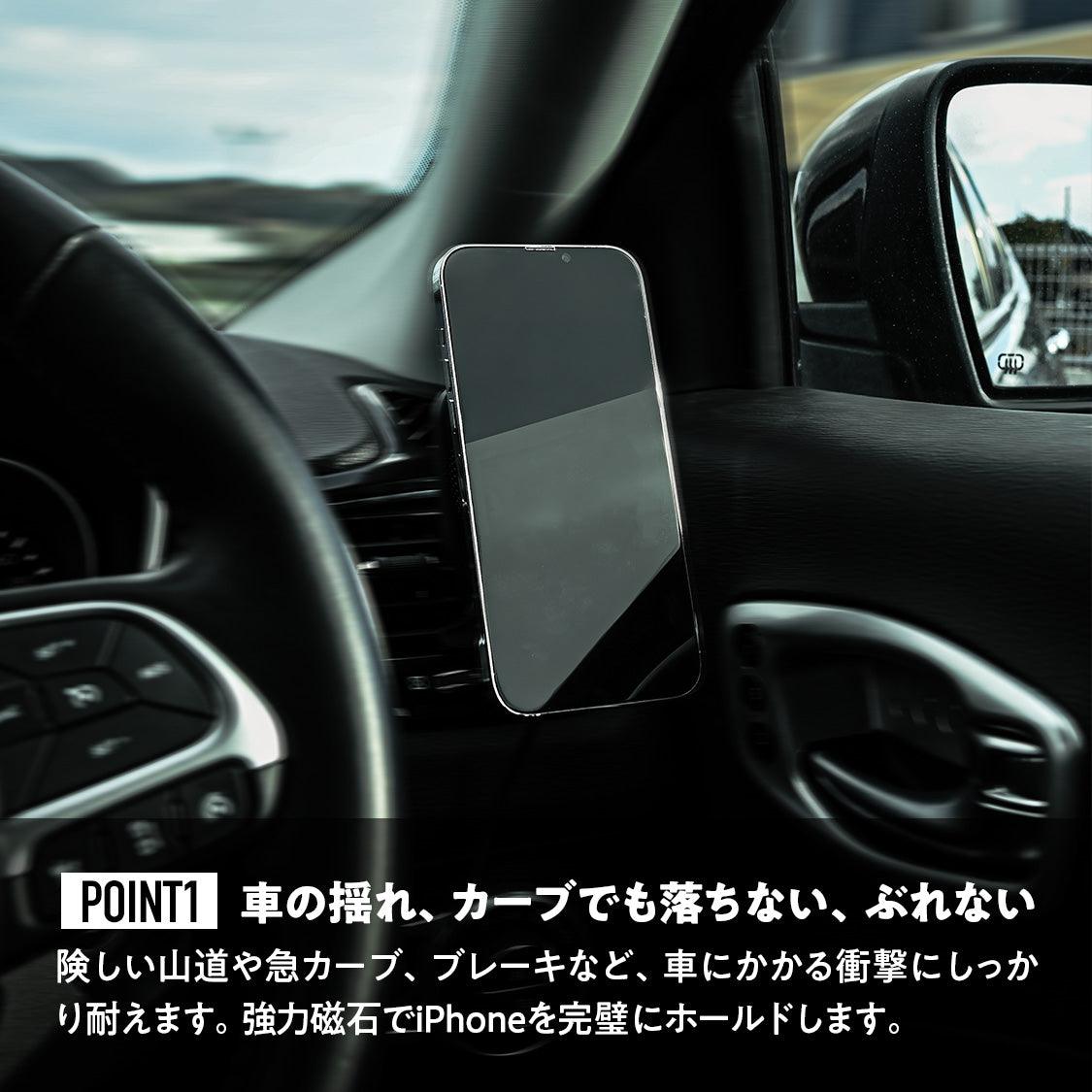 車載ワイヤレス充電器 20w 車載ホルダー スマホホルダー MagSafe iPhone 16/15/14/13/12 |マグセーフカーチャージャー