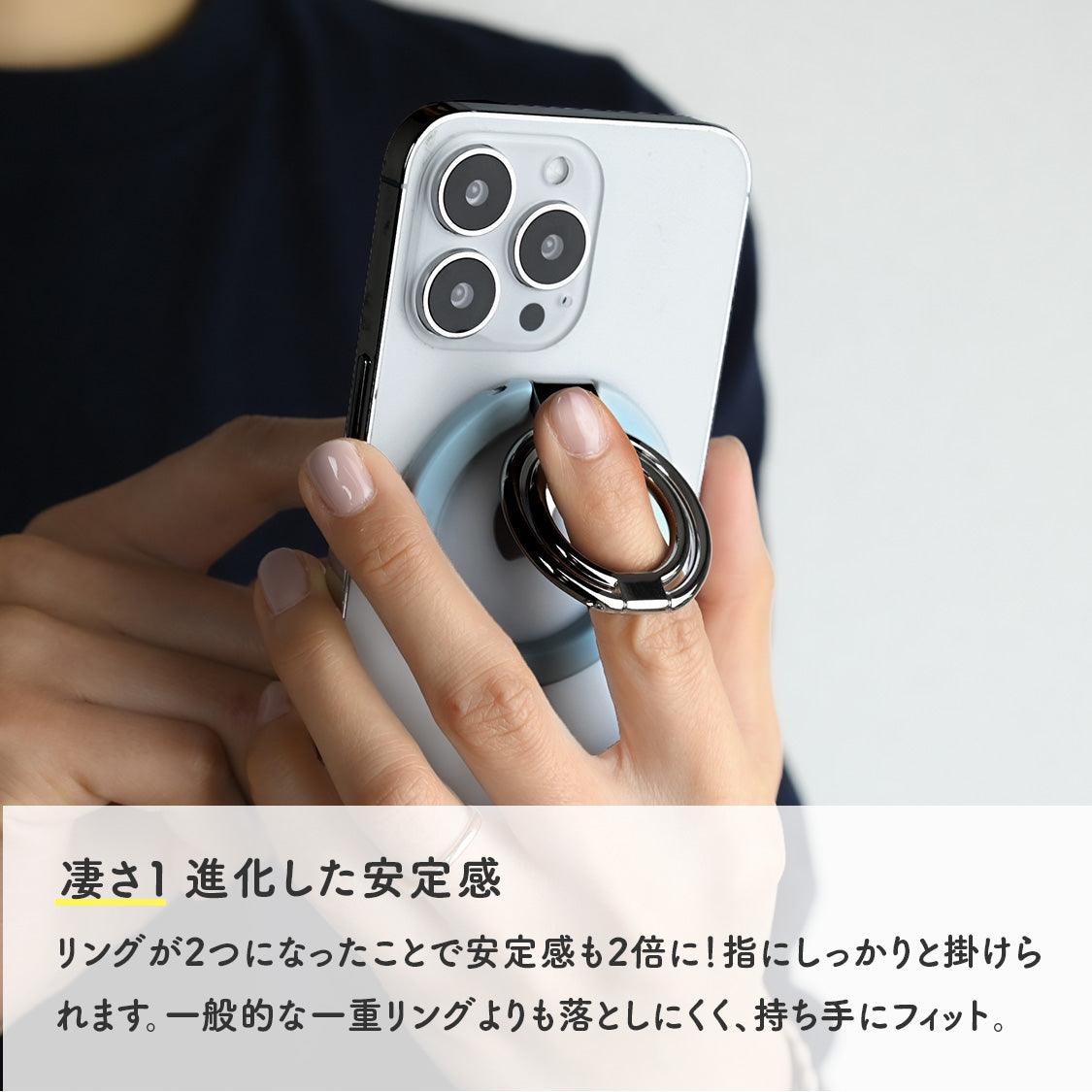 自由自在な使い心地 安心感倍増の iPhone スマホ 二重バンカーリング | doubring