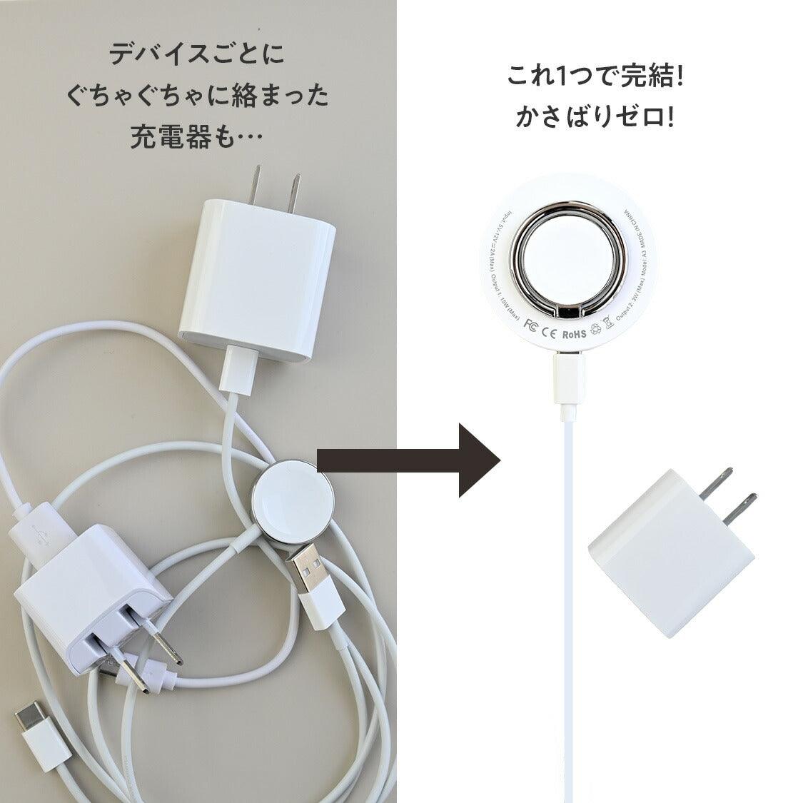 MagSafe対応 3in1 ワイヤレス充電器 iPhone Apple Watch AirPods 15W タイプC スマホリング スタンド機能 両面充電 同時充電 軽量 持ち運び | スマートチャージャー