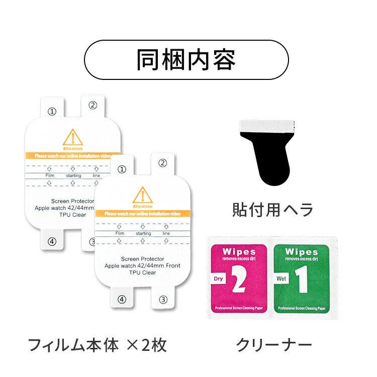 アップルウォッチ 保護 フィルム 簡単 貼りやすい 高光沢 Apple Watch 10/9/ultra2/8se2/ultra/7/6/se/5/4/3/21 | イージーフィルム