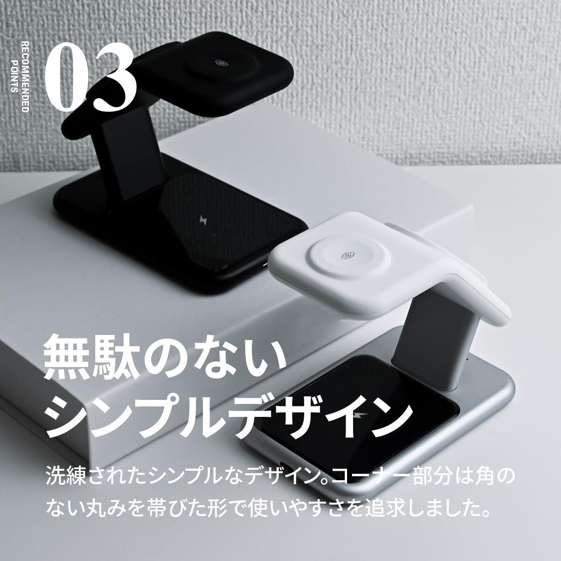 ワイヤレス充電器 3in1 スタンド MagSafe対応 iPhone Apple Watch AirPods ワイヤレスチャージ iphone 置くだけ ワイヤレス充電 三台同時充電 りんご堂 ソリッド スリーパワー 無駄のないシンプルデザイン