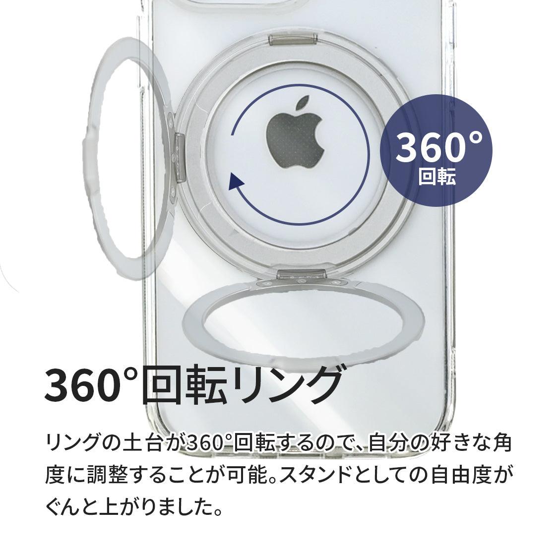 iphoneケース MagSafe対応 強力 マグセーフ対応 ワイヤレス充電対応 リングスタンド スマホリング 落下防止 リング付き 360度回転 360° クリアケース 透明 背面クリア シンプル 推し活 iPhone13 14 15 16 Pro ProMax Plus 6枚目の画像