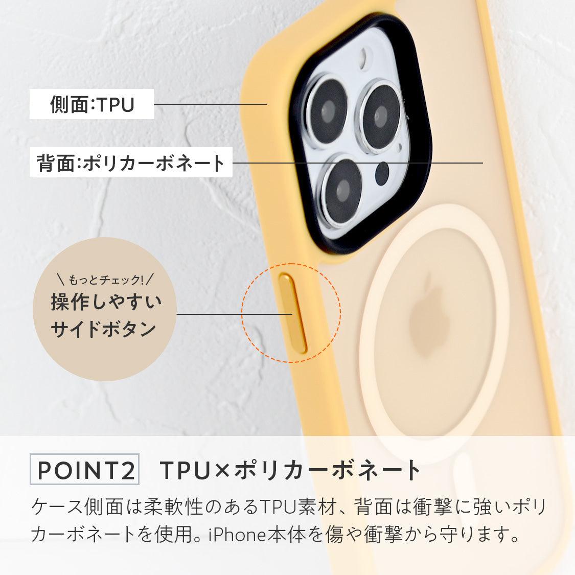 指紋がつきにくく衝撃に強い サラサラ シンプルデザイン 強磁力のmagsafe対応 iPhoneケース|クルレマグセーフケース