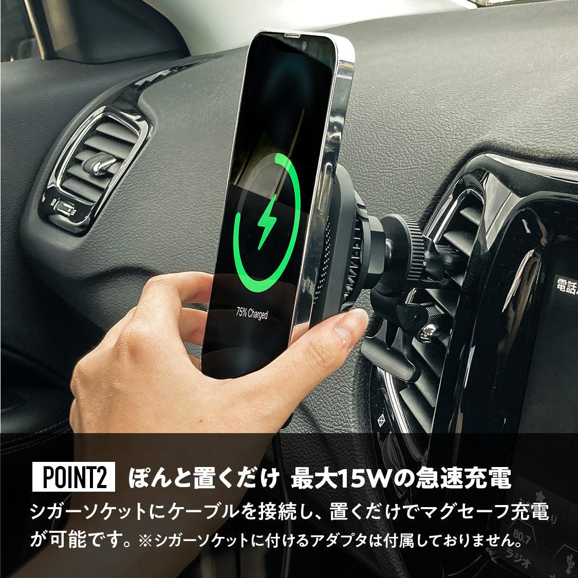 車載ワイヤレス充電器 20w 車載ホルダー スマホホルダー MagSafe iPhone 16/15/14/13/12 |マグセーフカーチャージャー