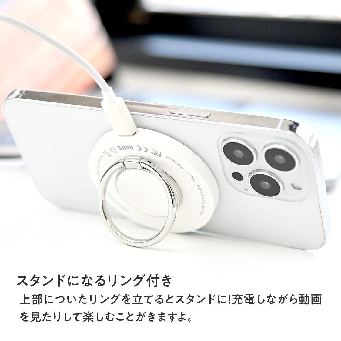 MagSafe対応 3in1 ワイヤレス充電器 iPhone Apple Watch AirPods 15W タイプC スマホリング スタンド機能 両面充電 同時充電 軽量 持ち運び | スマートチャージャー