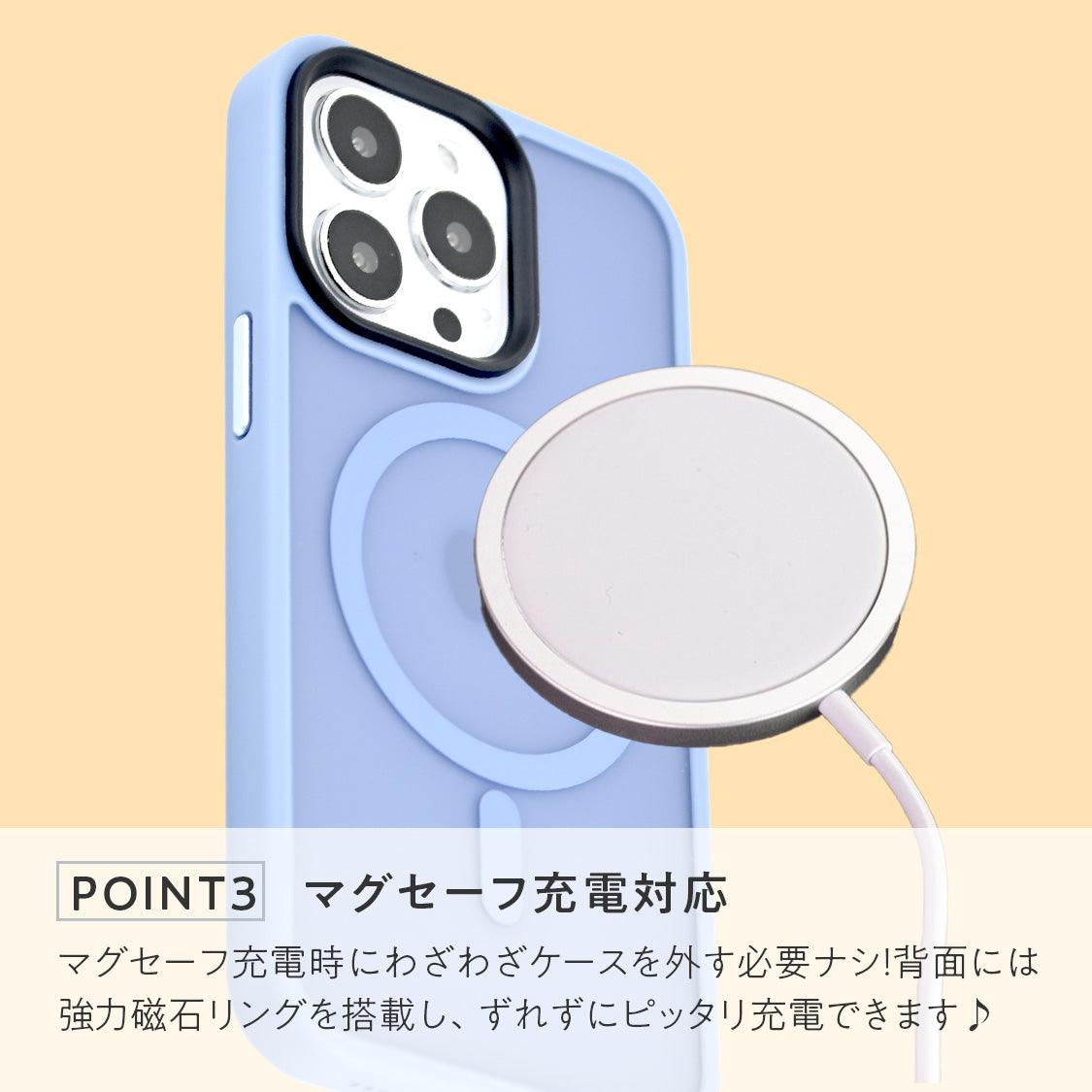 指紋がつきにくく衝撃に強い サラサラ シンプルデザイン 強磁力のmagsafe対応 iPhoneケース|クルレマグセーフケース