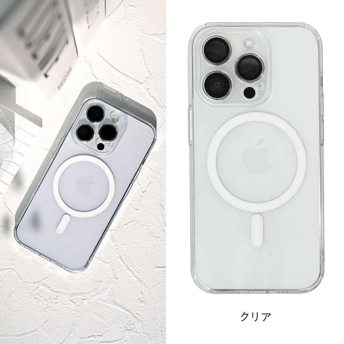 iPhone 16 ケース MagSafe 対応 iPhone 16 Pro ケース マグセーフ phone 16 Plus アイフォン 16 クリアケース iphone 16 Promax ワイヤレス 充電 対応 マグセーフ マグネット 式 スマホケース カメラカバー付き 軽量 透明ケース 可愛い TPU 押し活 MagSafe対応 対応機種 15 14 13 クリア
