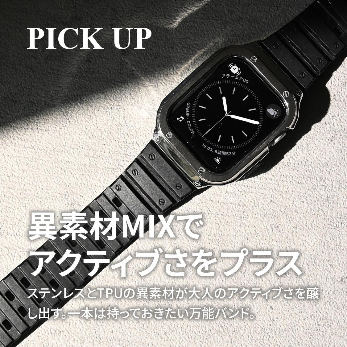アップルウォッチ バンド 一体型ケース apple watch バンド メンズ スポーツバンド カバー TPU 本体保護 フルカバー apple watch series 9 8 7 6 5 4 SE 第2世代 アップルウォッチバンド 44mm 45mm 46mm おしゃれ 防水 おしゃれ ブランド アクティブ アクティブなデザイン