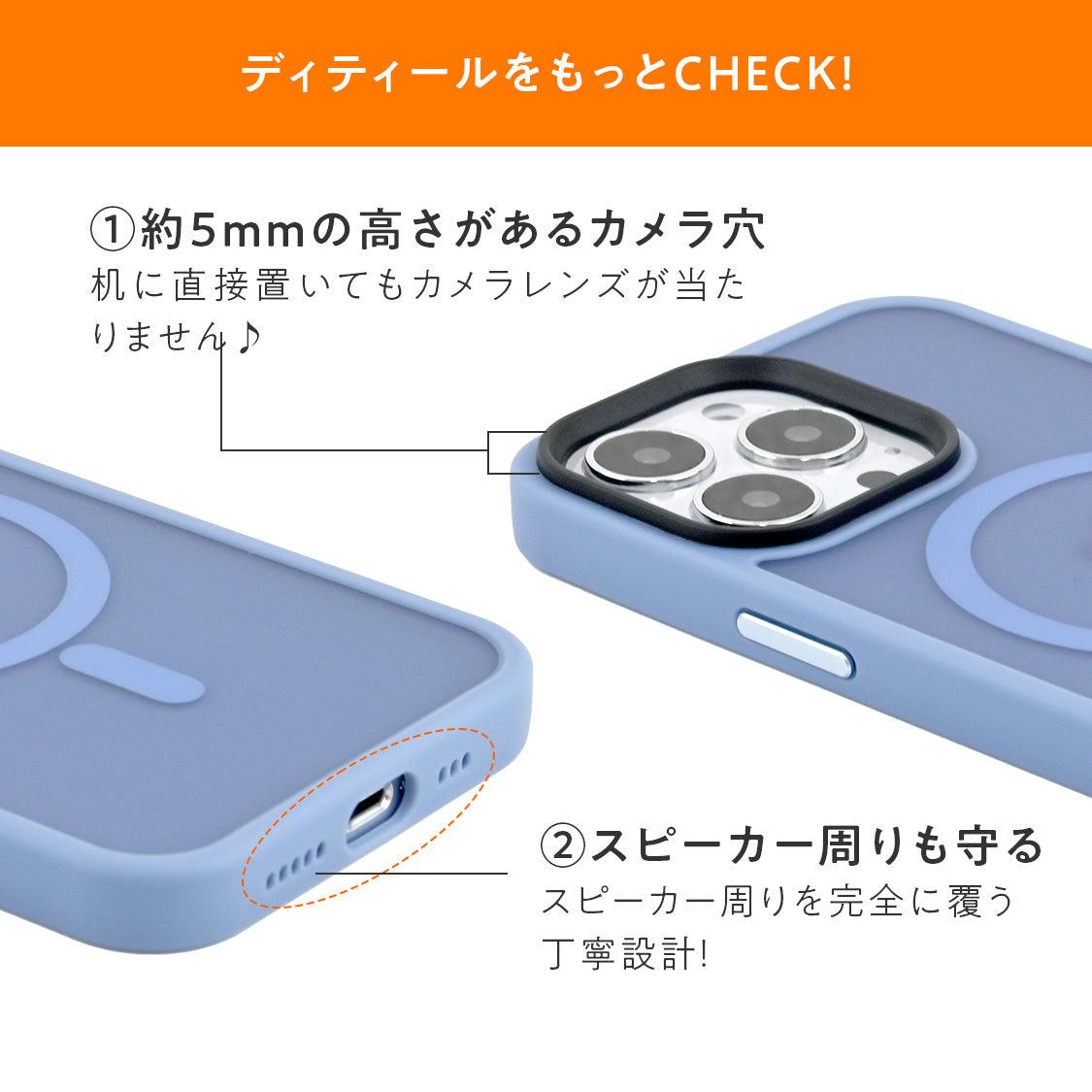 指紋がつきにくく衝撃に強い サラサラ シンプルデザイン 強磁力のmagsafe対応 iPhoneケース|クルレマグセーフケース