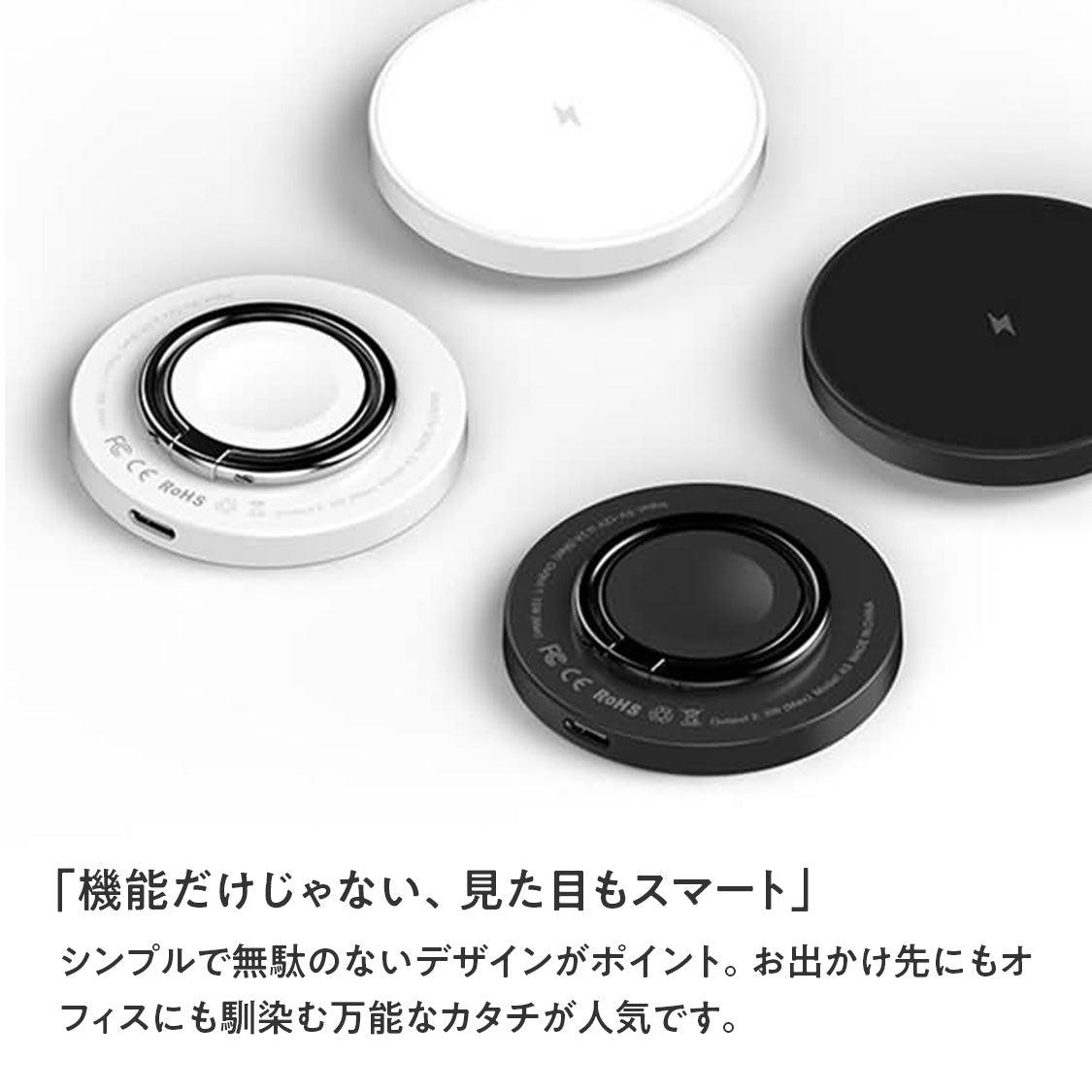 MagSafe対応 3in1 ワイヤレス充電器 iPhone Apple Watch AirPods 15W タイプC スマホリング スタンド機能 両面充電 同時充電 軽量 持ち運び | スマートチャージャー