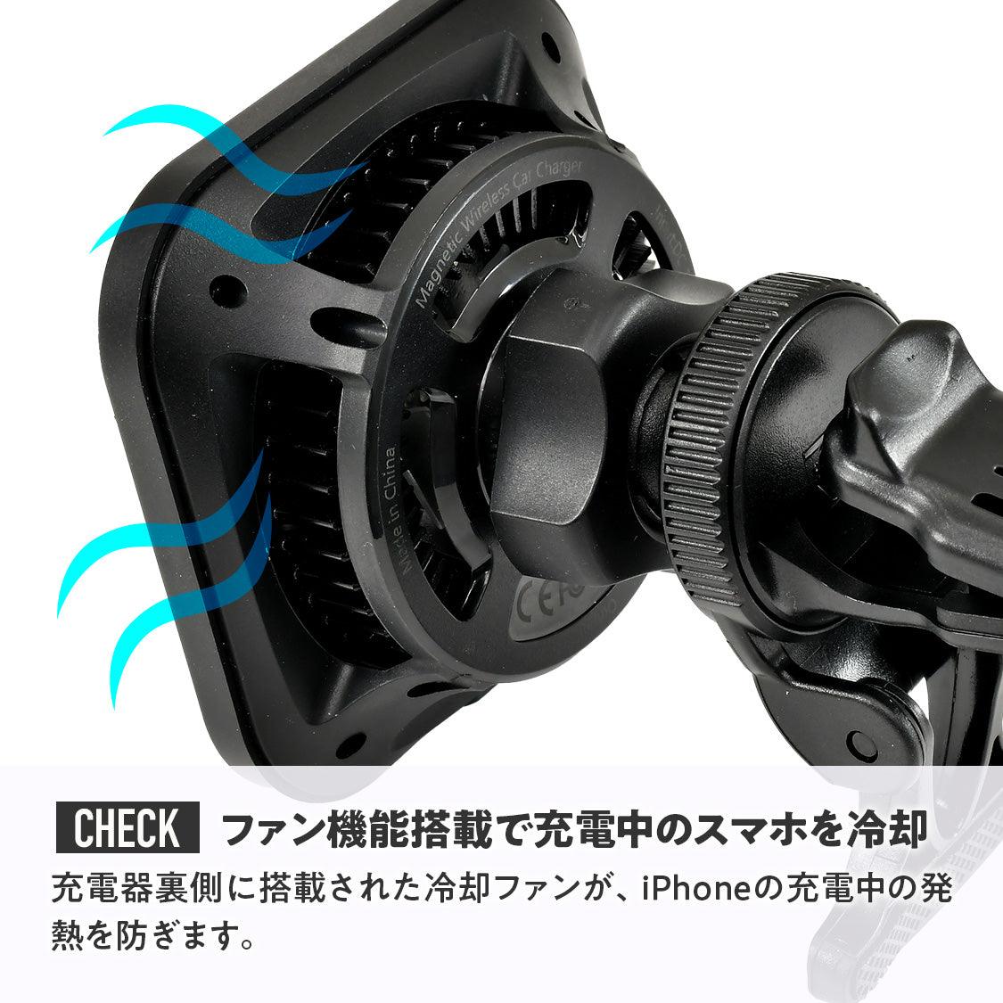 車載ワイヤレス充電器 20w 車載ホルダー スマホホルダー MagSafe iPhone 16/15/14/13/12 |マグセーフカーチャージャー