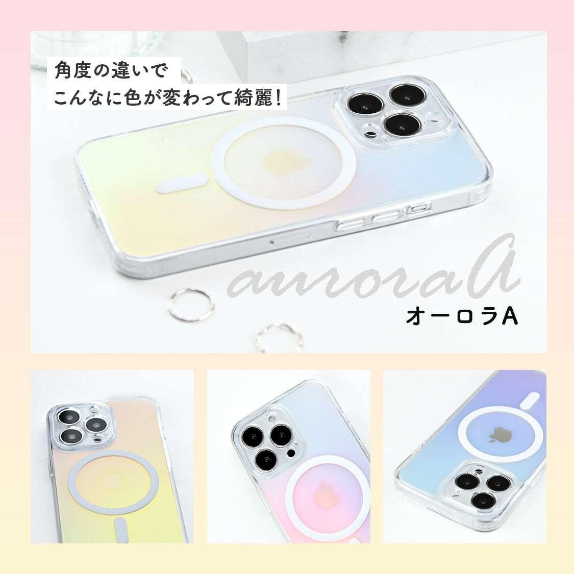 iPhone16 ケース iPhone15 ケース iPhone14 ケース iPhone13ケースiPhone12ケースiPhone12miniケースiPhoneXRXS11ProMaxiPhone8ケースかわいいクリア透明オーロラミラーケース鏡面鏡おしゃれかわいい大人可愛い背面ミラーグラデーション韓国SE2第2世代 MagSafe マグセーフケース オーロラA