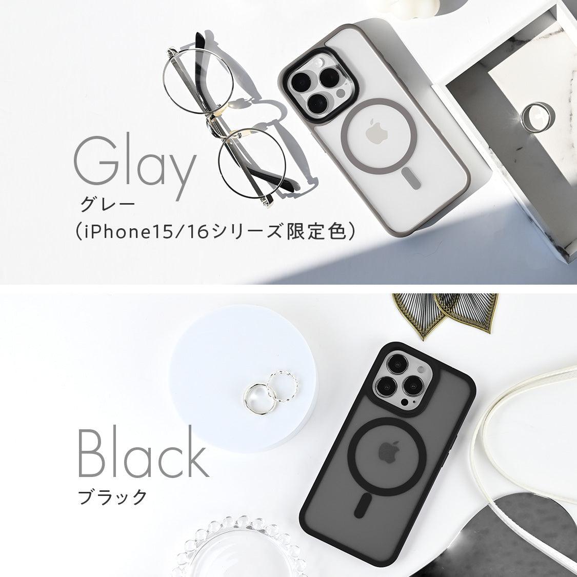 指紋がつきにくく衝撃に強い サラサラ シンプルデザイン 強磁力のmagsafe対応 iPhoneケース|クルレマグセーフケース