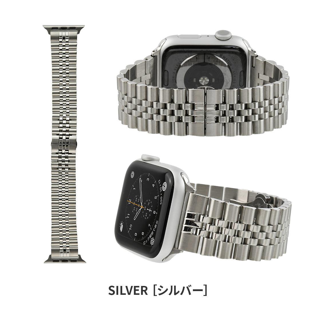 【シリーズ11・SE3対応】ワンタッチ式 メンズにおすすめ ステンレス Apple Watch バンド | クロニクル