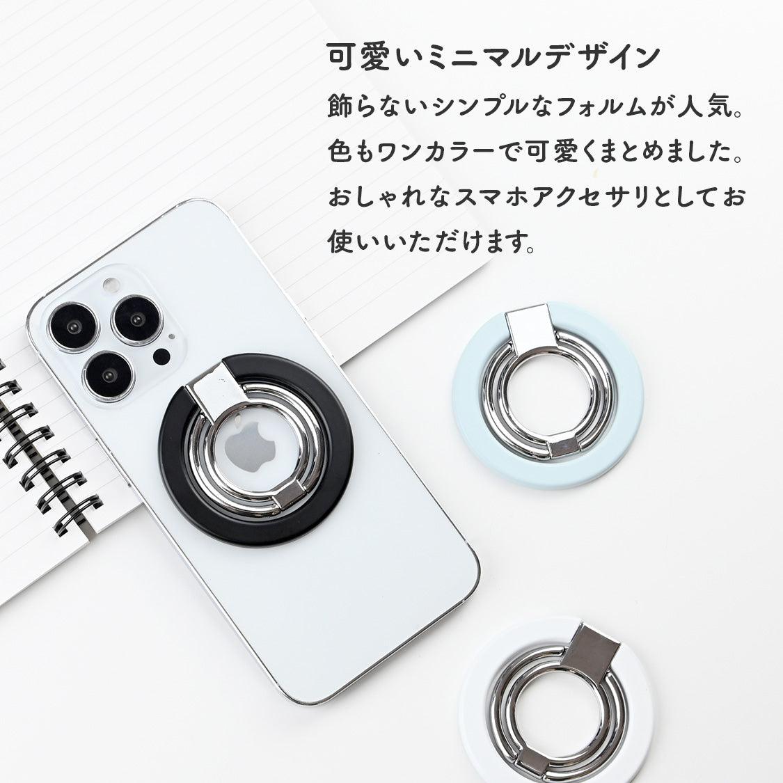 自由自在な使い心地 安心感倍増の iPhone スマホ 二重バンカーリング | doubring