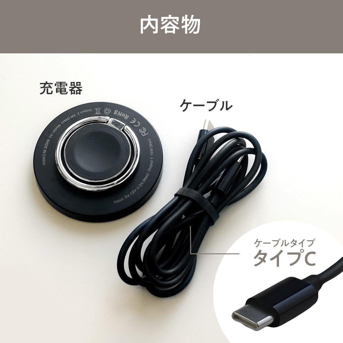 MagSafe対応 3in1 ワイヤレス充電器 iPhone Apple Watch AirPods 15W タイプC スマホリング スタンド機能 両面充電 同時充電 軽量 持ち運び | スマートチャージャー