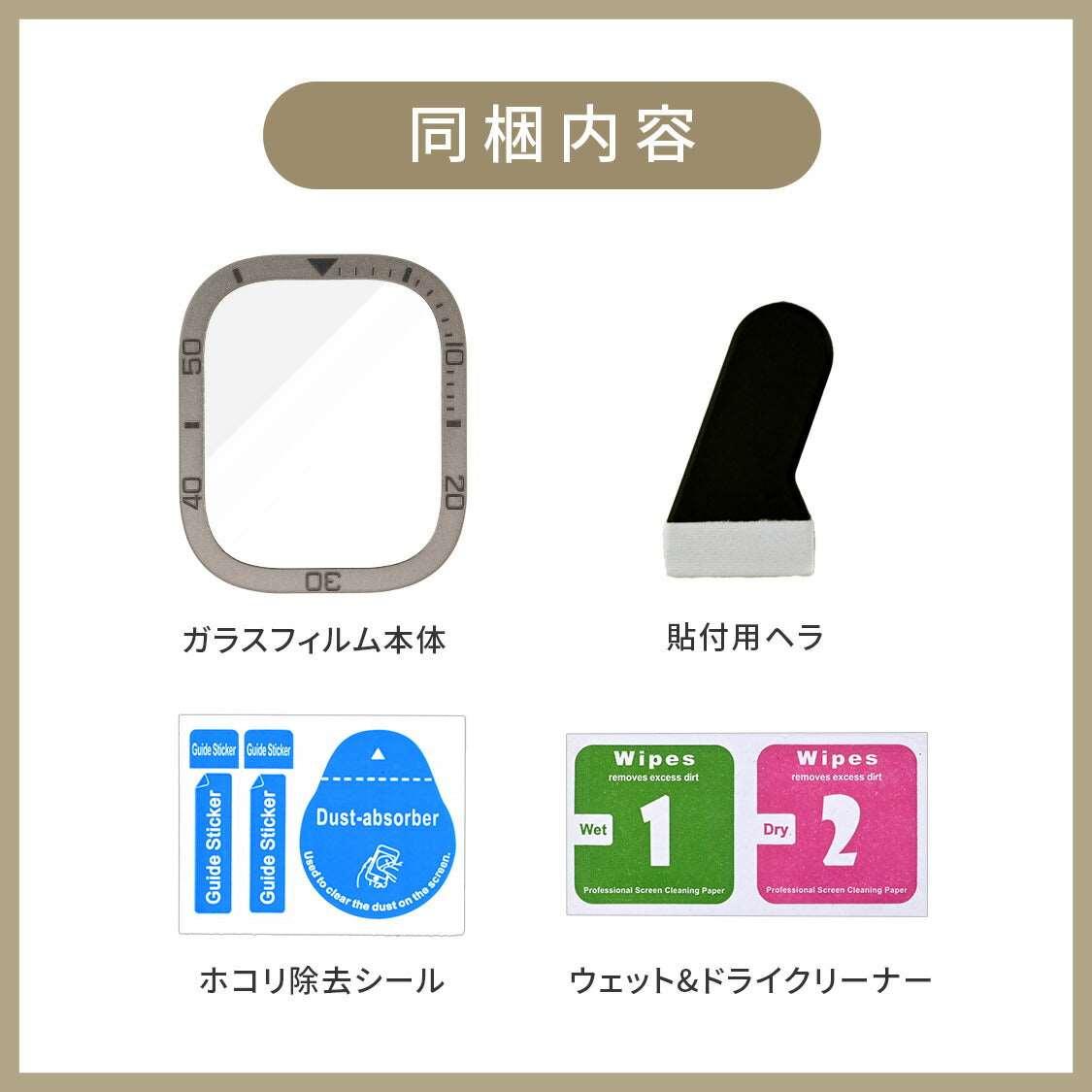 FFU|アップルウォッチ ウルトラ専用 液晶保護フィルム