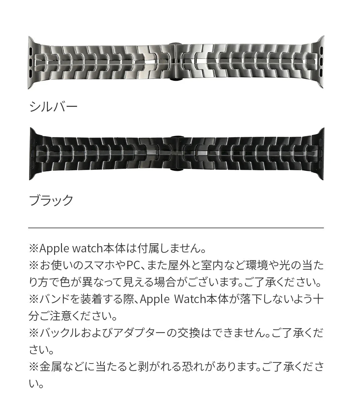 存在感のあるセンターラインがアクセント アップルウォッチ バンド メンズ 人気 ステンレス ベルト ブラック シルバー 高級 ギフト プレゼント メタル シルバー ウルトラ applewatchseries9ultra28ultrase27SE6543対応44mm45mm49mm ステンレス スパイダー りんご堂