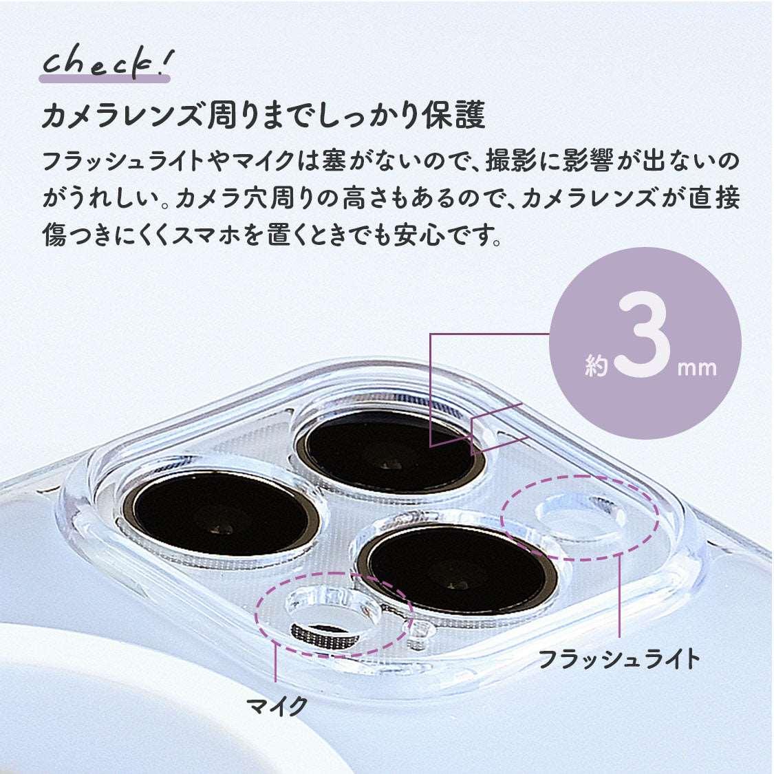オーロラマグセーフ | iPhoneケース
