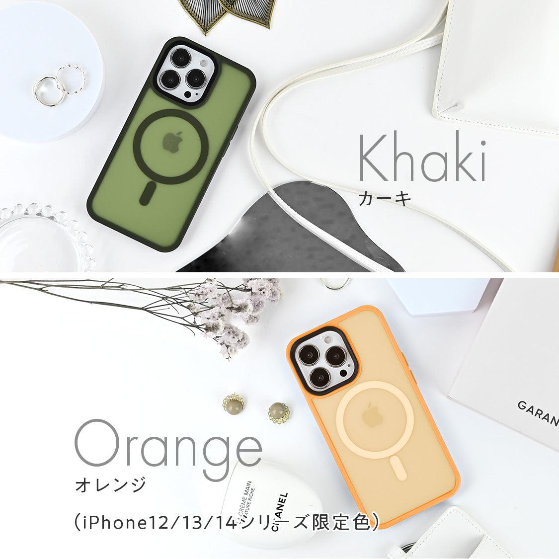 指紋がつきにくく衝撃に強い サラサラ シンプルデザイン 強磁力のmagsafe対応 iPhoneケース|クルレマグセーフケース
