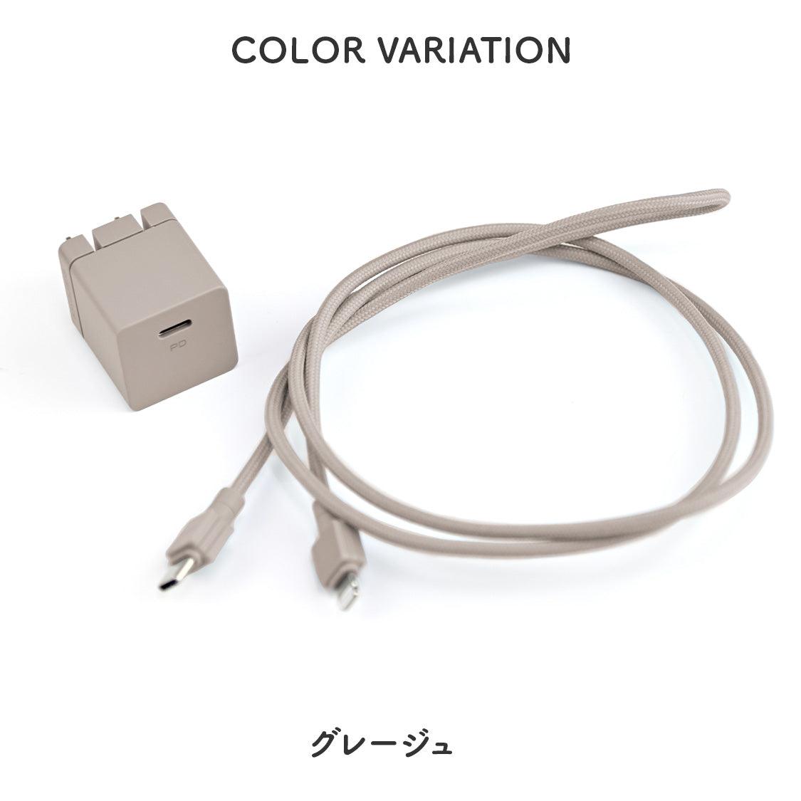 デザインキューブ | Type C to Lightning 充電器