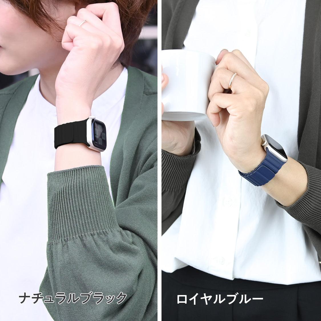 アップルウォッチバンドくすみカラー 本革 レザー マグネット 磁石 ラバーバンドapplewatchバンド アップルウォッチバンド38mm42mm40mm44mmアップルウォッチ7アップルウォッチ6アップルウォッチSEアップルウォッチ5432applewatchbandおしゃれ かわいい レディース メンズ りんご堂 ブラック ブルー
