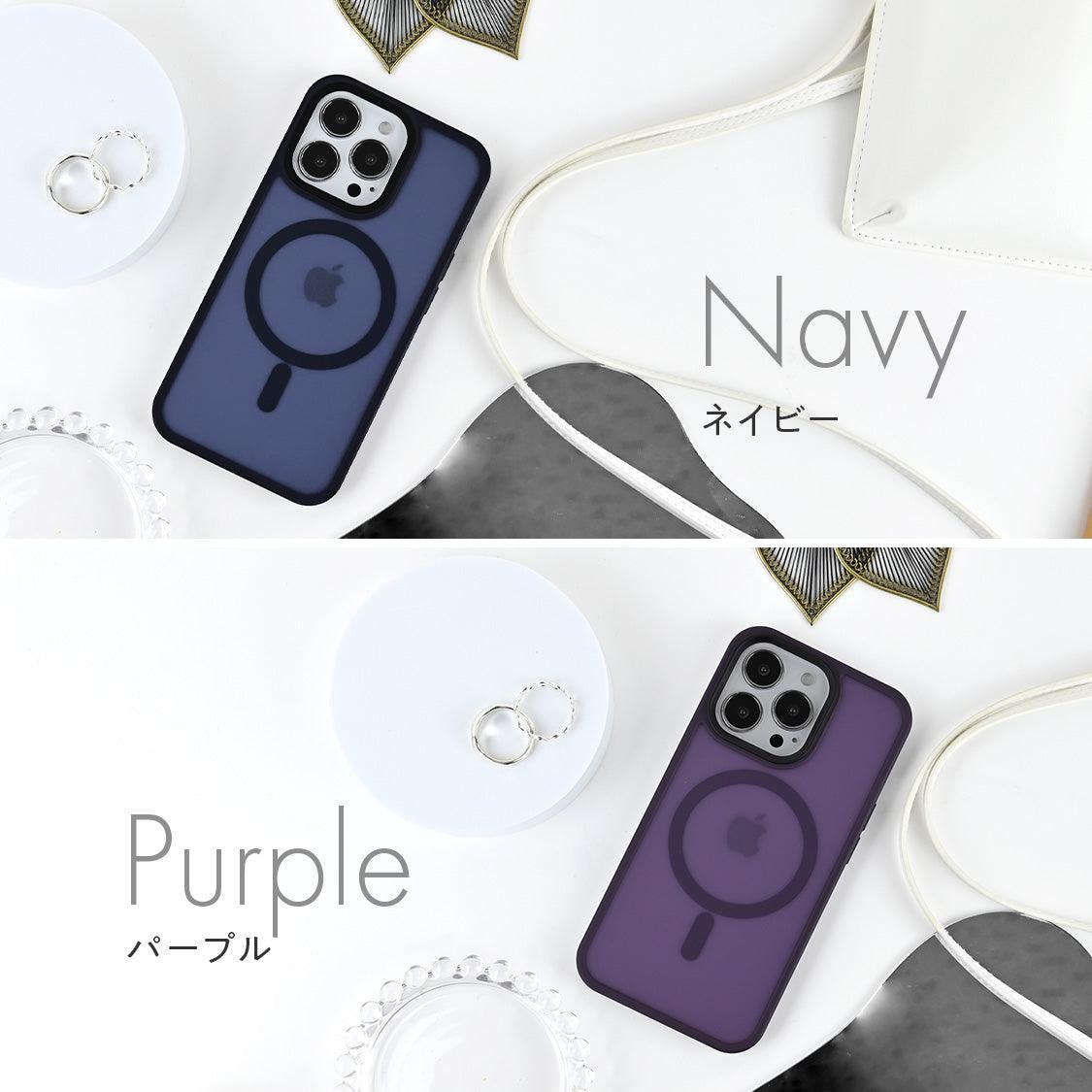 指紋がつきにくく衝撃に強い サラサラ シンプルデザイン 強磁力のmagsafe対応 iPhoneケース|クルレマグセーフケース