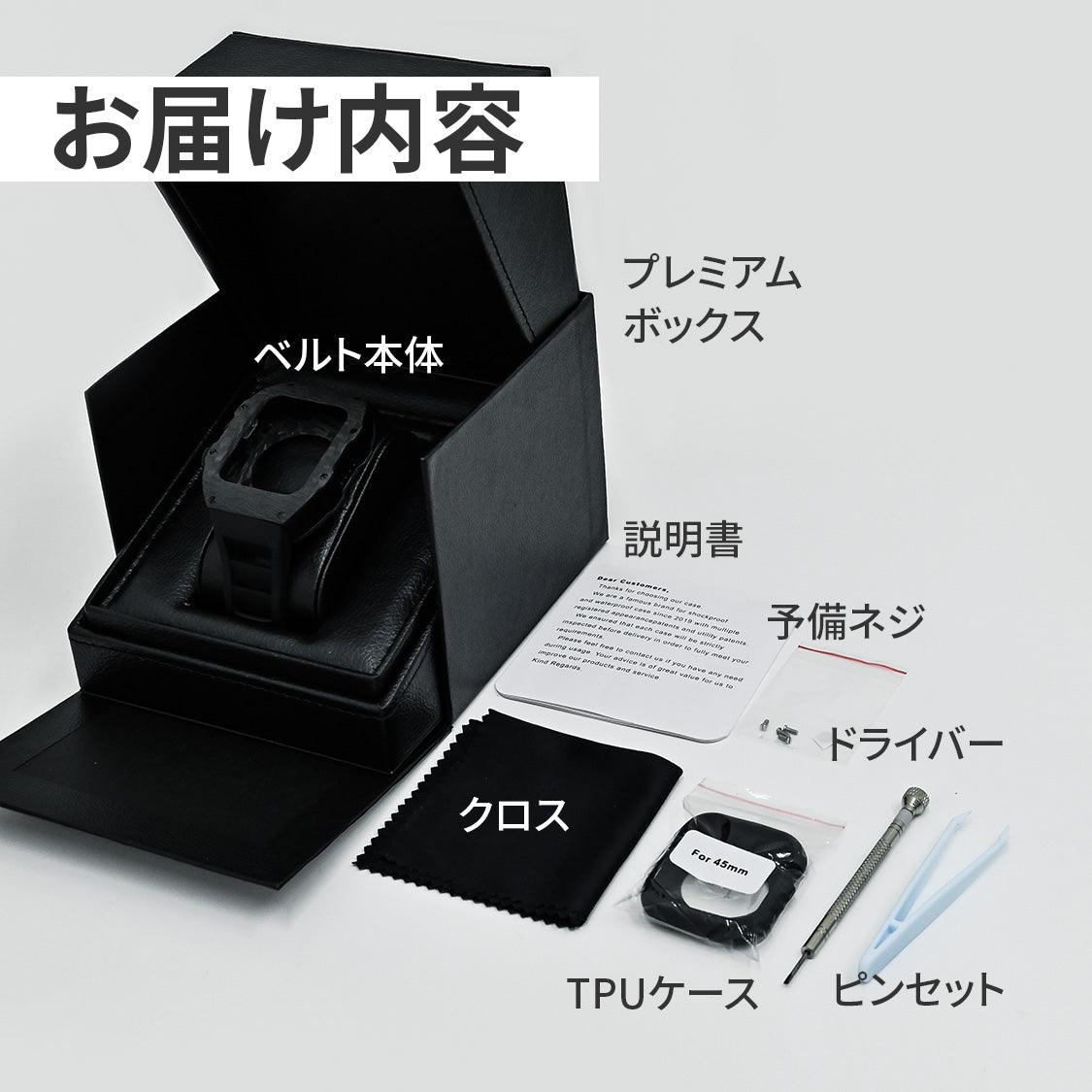 高級 アップルウォッチ バンド 一体型 メンズ 強度MAX カーボン製 おすすめ ゴツい おしゃれ 44 45 49 mm Apple Watch |ソリッドラッドカーボン