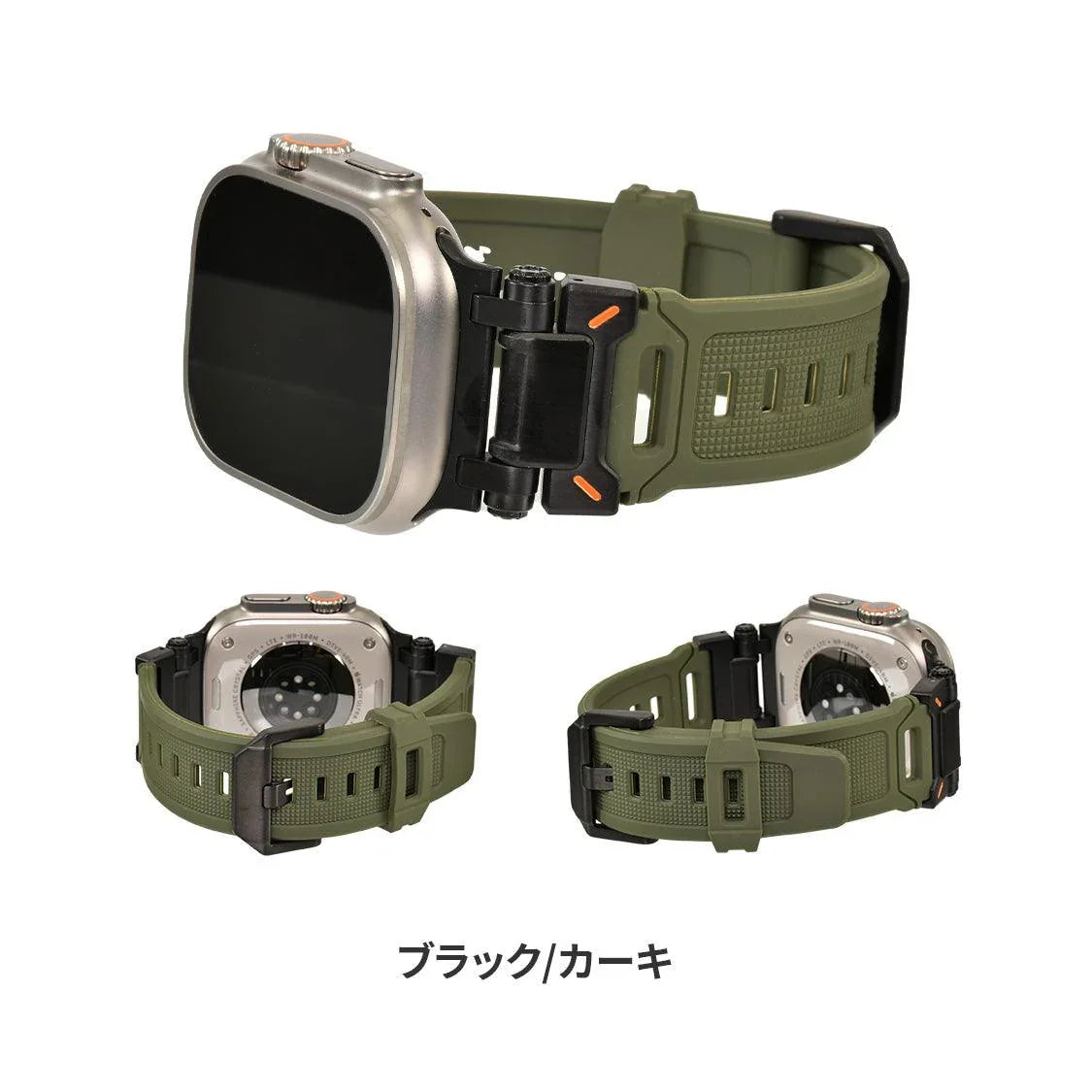 カジュアル おしゃれ AppleWatch ( アップルウォッチ ) バンド TPU 素材 耐久性 スポーツ アウトドア キャンプ おすすめ メンズ ウルトラ ベルト | ソリッド カタナ カーキ アースカラー 緑