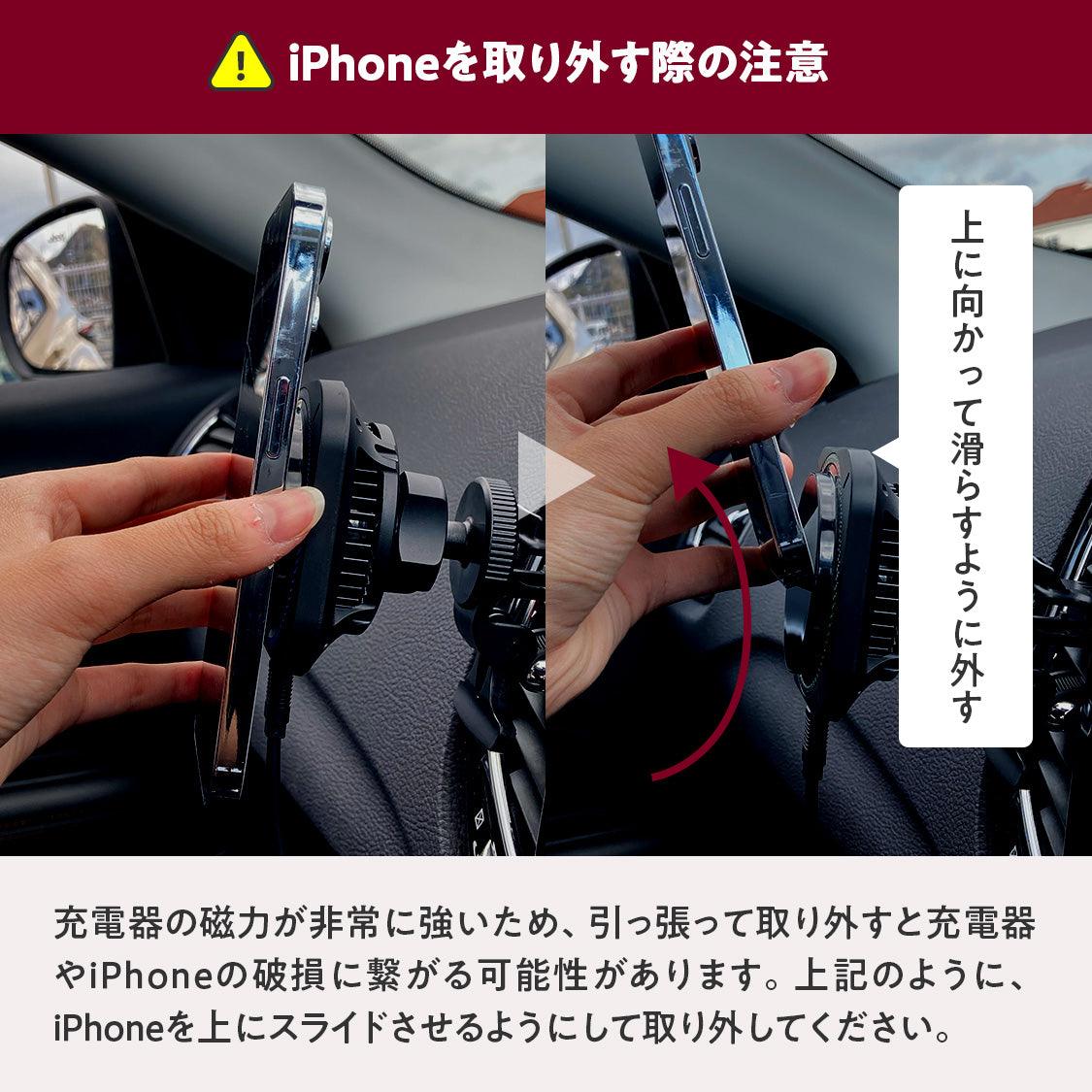 車載ワイヤレス充電器 20w 車載ホルダー スマホホルダー MagSafe iPhone 16/15/14/13/12 |マグセーフカーチャージャー
