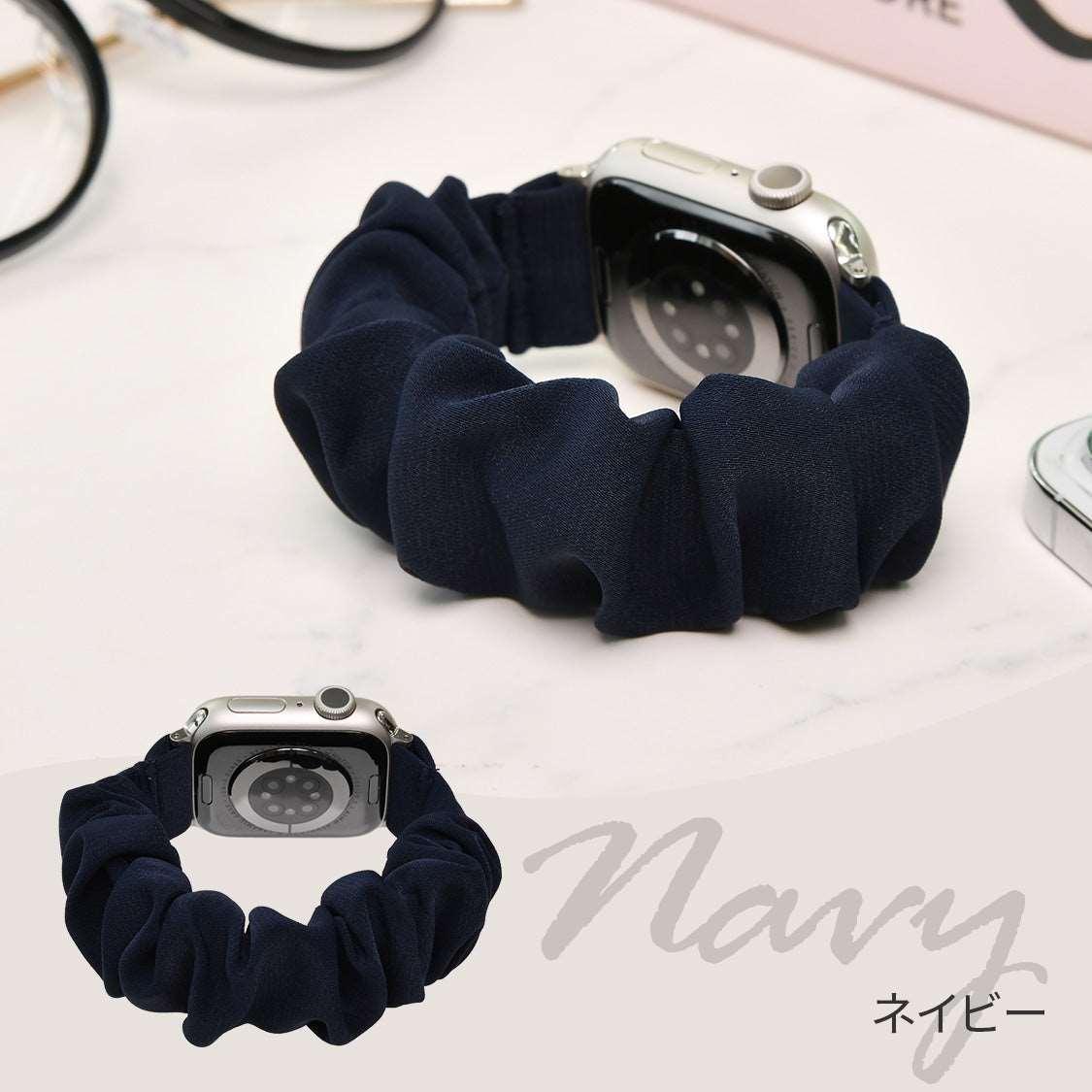 シュシュバンド|Apple Watchバンド