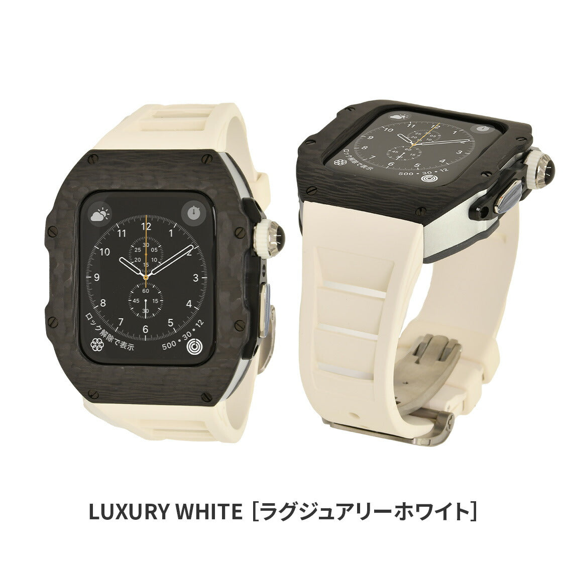 高級 アップルウォッチ バンド 一体型 メンズ 強度MAX カーボン製 おすすめ ゴツい おしゃれ 44 45 49 mm Apple Watch |ソリッドラッドカーボン