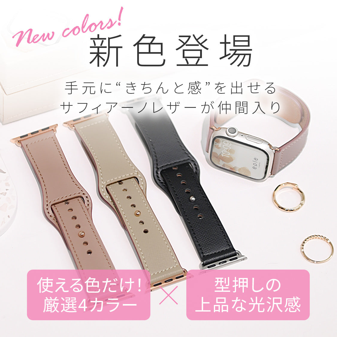 本革 レザー アップルウォッチ バンド レディース 女性 Apple Watch ベルト 腕時計バンド 仕事 ビジネス シンプル 金属アレルギー りんご堂 スマートレザーバンド くすみ ニュアンスカラー ブラウン ピンク