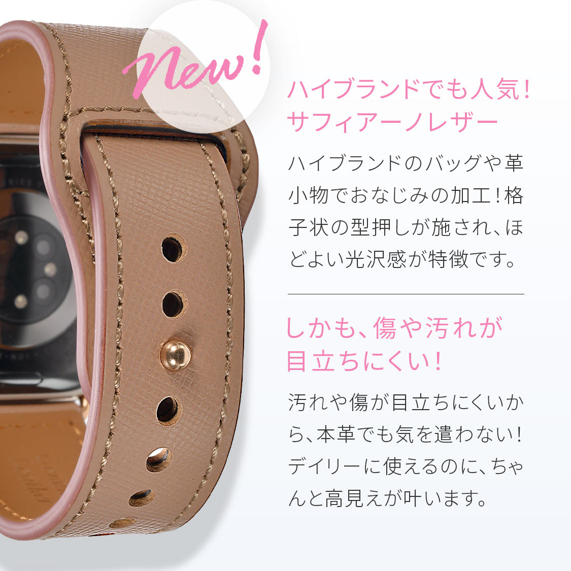 本革 レザー アップルウォッチ バンド レディース 女性 Apple Watch ベルト 腕時計バンド 仕事 ビジネス シンプル 金属アレルギー りんご堂 スマートレザーバンド くすみ ニュアンスカラー ブラウン ピンク
