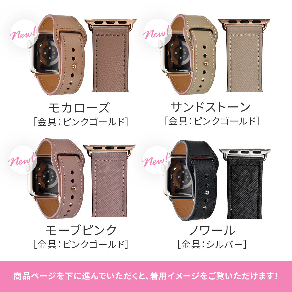 本革 レザー アップルウォッチ バンド レディース 女性 Apple Watch ベルト 腕時計バンド 仕事 ビジネス シンプル 金属アレルギー りんご堂 スマートレザーバンド くすみ ニュアンスカラー 新色
