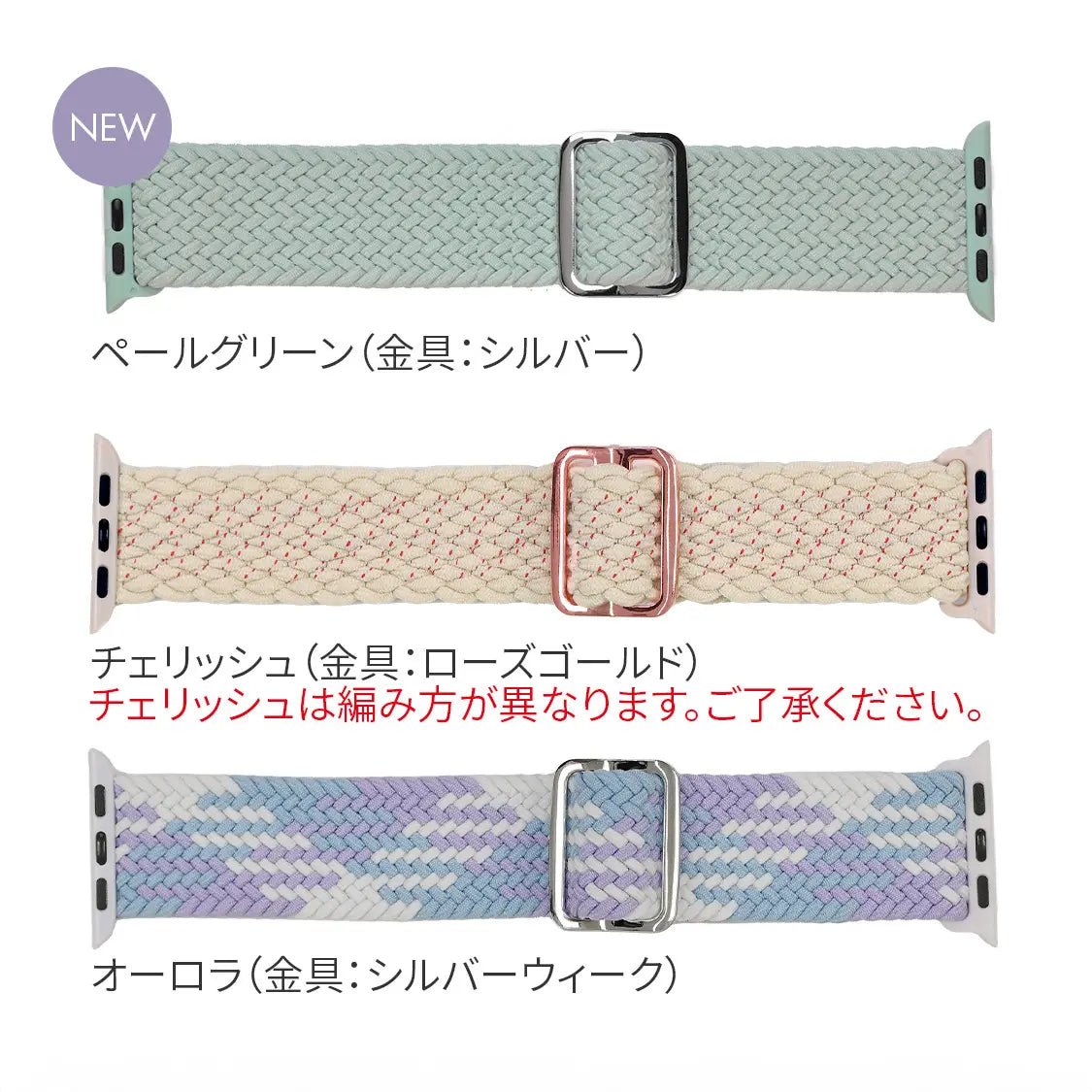apple watch バンド 蒸れない かぶれにくい 通気性 肌に優しい 編み込み アップル ウォッチ カバー バンド ナイロン 伸縮性 金属アレルギー 腕時計ベルト 男女兼用 女性 男性 人気 ユニセックス スポーツ ジム りんご堂 ファブリックバンド カラー画像2枚目