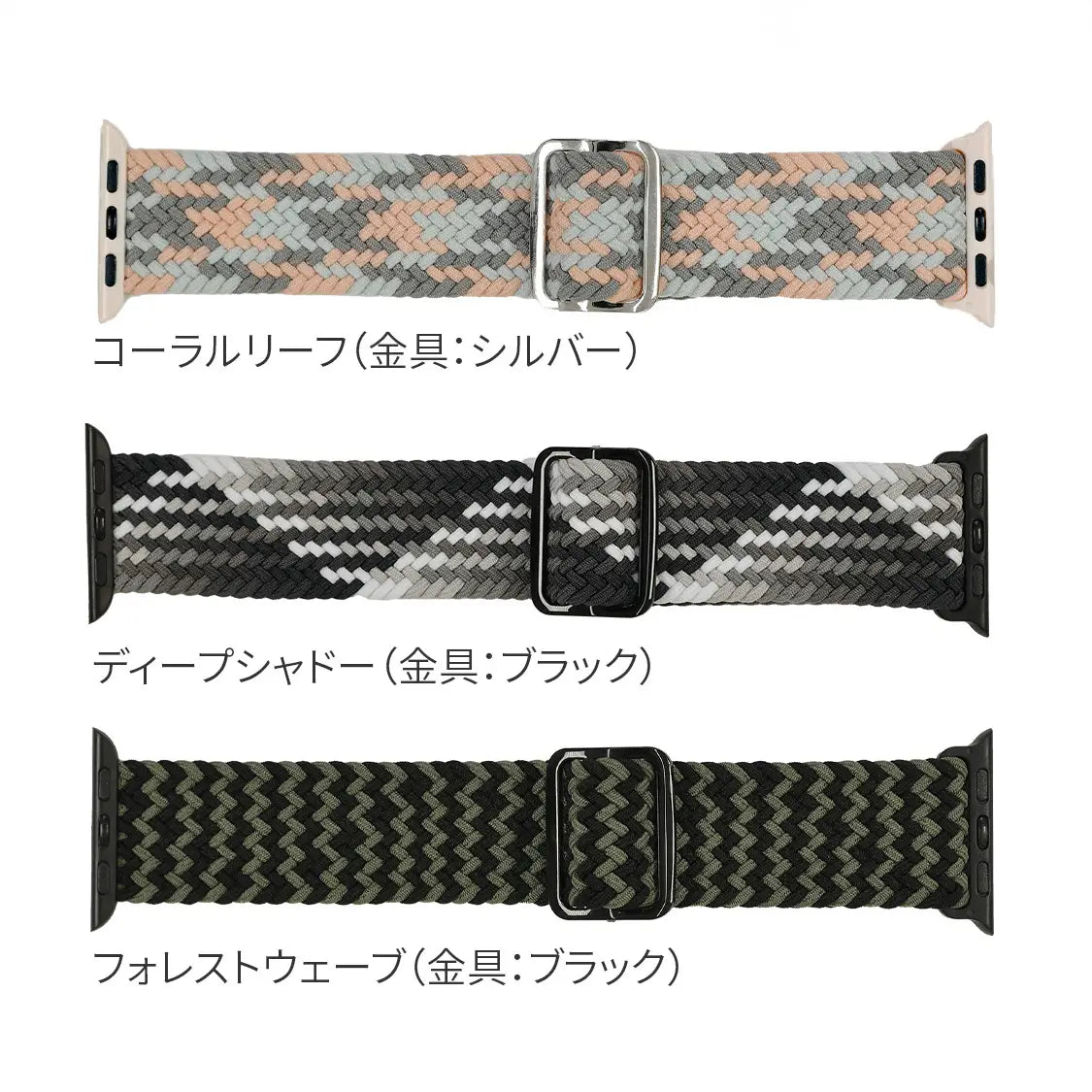 apple watch バンド 蒸れない かぶれにくい 通気性 肌に優しい 編み込み アップル ウォッチ カバー バンド ナイロン 伸縮性 金属アレルギー 腕時計ベルト 男女兼用 女性 男性 人気 ユニセックス スポーツ ジム りんご堂 ファブリックバンド カラー画像31枚目