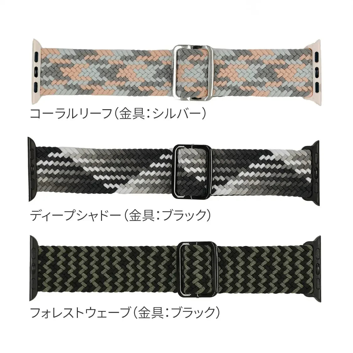 apple watch バンド 蒸れない かぶれにくい 通気性 肌に優しい 編み込み アップル ウォッチ カバー バンド ナイロン 伸縮性 金属アレルギー 腕時計ベルト 男女兼用 女性 男性 人気 ユニセックス スポーツ ジム りんご堂 ファブリックバンド カラー画像31枚目
