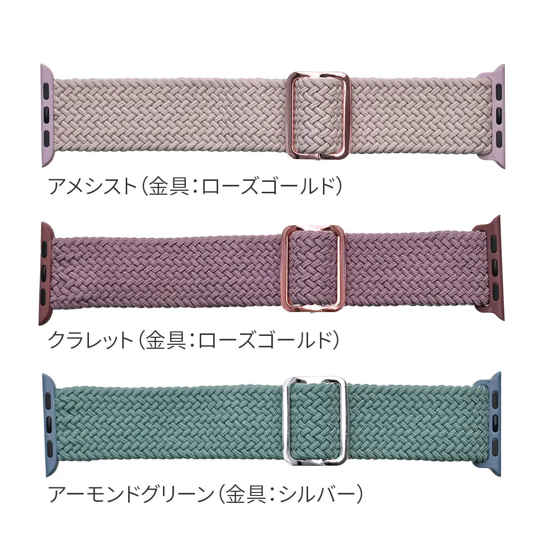 apple watch バンド 蒸れない かぶれにくい 通気性 肌に優しい 編み込み アップル ウォッチ カバー バンド ナイロン 伸縮性 金属アレルギー 腕時計ベルト 男女兼用 女性 男性 人気 ユニセックス スポーツ ジム りんご堂 ファブリックバンド カラー画4枚目
