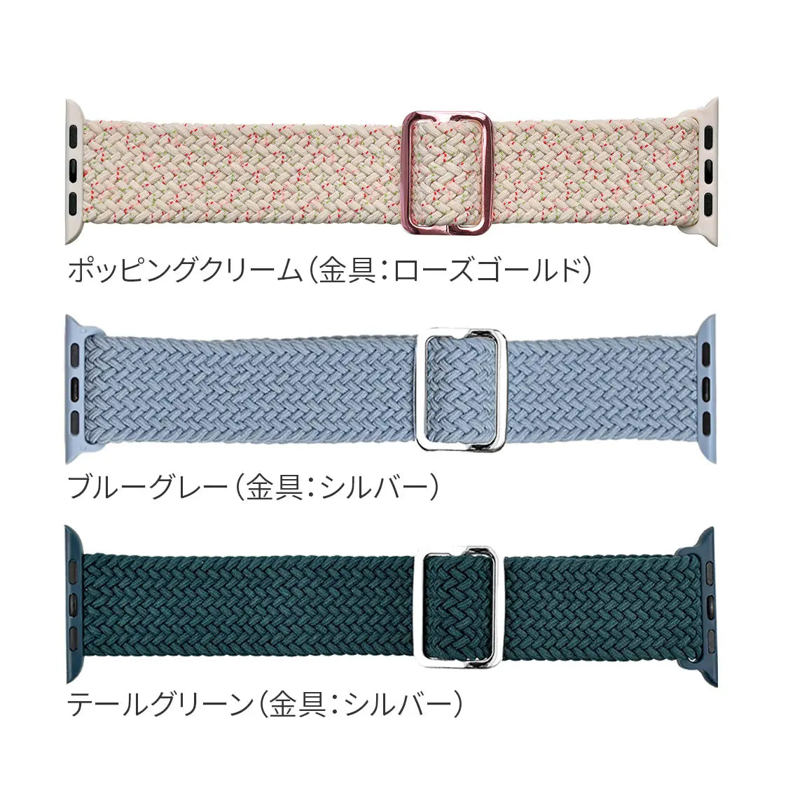 apple watch バンド 蒸れない かぶれにくい 通気性 肌に優しい 編み込み アップル ウォッチ カバー バンド ナイロン 伸縮性 金属アレルギー 腕時計ベルト 男女兼用 女性 男性 人気 ユニセックス スポーツ ジム りんご堂 ファブリックバンド カラー画像5枚目