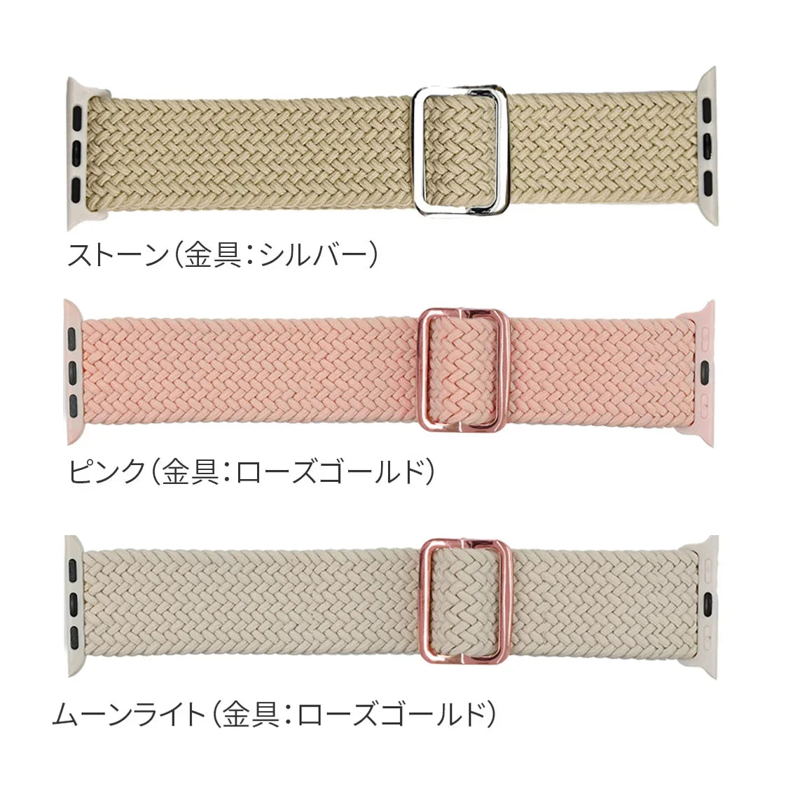 apple watch バンド 蒸れない かぶれにくい 通気性 肌に優しい 編み込み アップル ウォッチ カバー バンド ナイロン 伸縮性 金属アレルギー 腕時計ベルト 男女兼用 女性 男性 人気 ユニセックス スポーツ ジム りんご堂 ファブリックバンド カラー画像6枚目