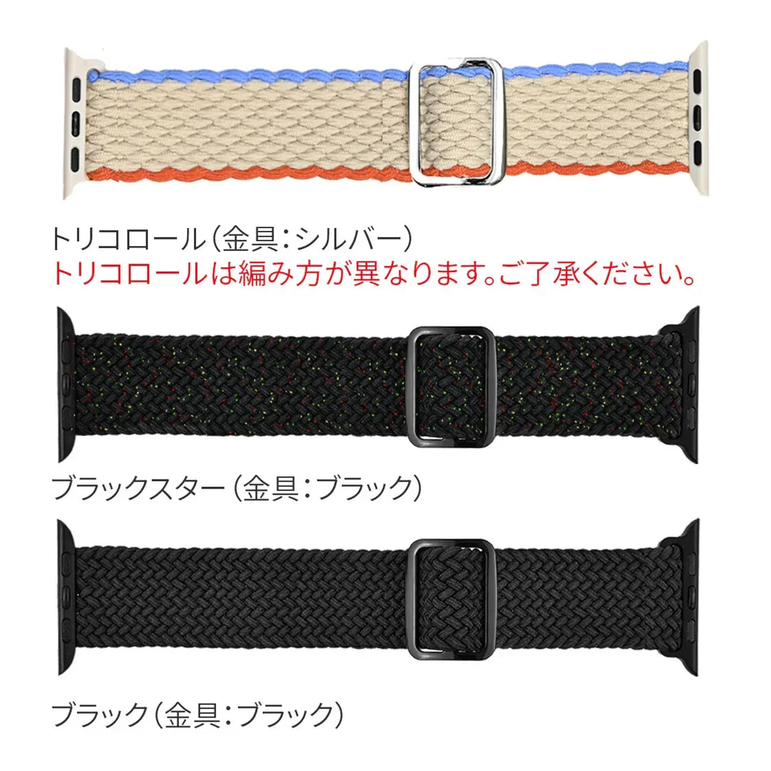 apple watch バンド 蒸れない かぶれにくい 通気性 肌に優しい 編み込み アップル ウォッチ カバー バンド ナイロン 伸縮性 金属アレルギー 腕時計ベルト 男女兼用 女性 男性 人気 ユニセックス スポーツ ジム りんご堂 ファブリックバンド カラー画像8枚目