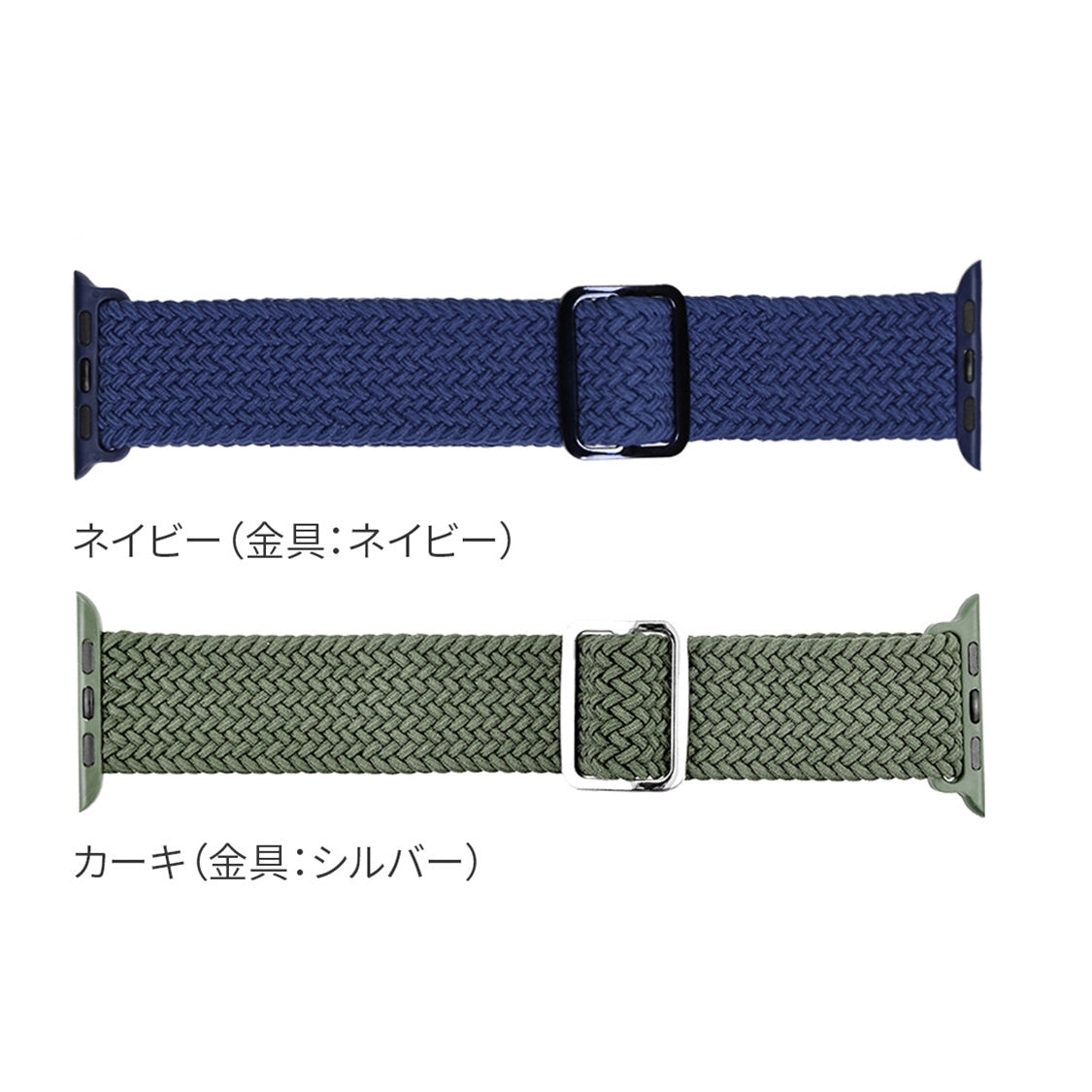 apple watch バンド 蒸れない かぶれにくい 通気性 肌に優しい 編み込み アップル ウォッチ カバー バンド ナイロン 伸縮性 金属アレルギー 腕時計ベルト 男女兼用 女性 男性 人気 ユニセックス スポーツ ジム りんご堂 ファブリックバンド カラー画像9枚目