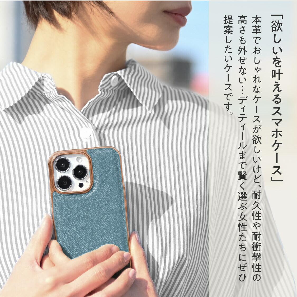 スマートレザーケース2 | iPhoneケース