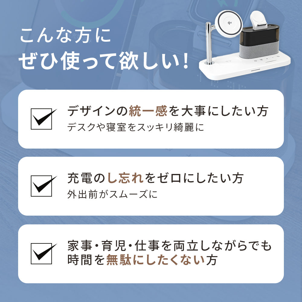 Qi2対応 ( チーツー ) ワイヤレス充電器 3in1 AirPods AppleWatch 同時充電 高速 急速 充電 アイフォン エアーポッズ アップルウォッチ ワイヤレス充電 充電器 スマホ充電器 5in1 | 3BASE
