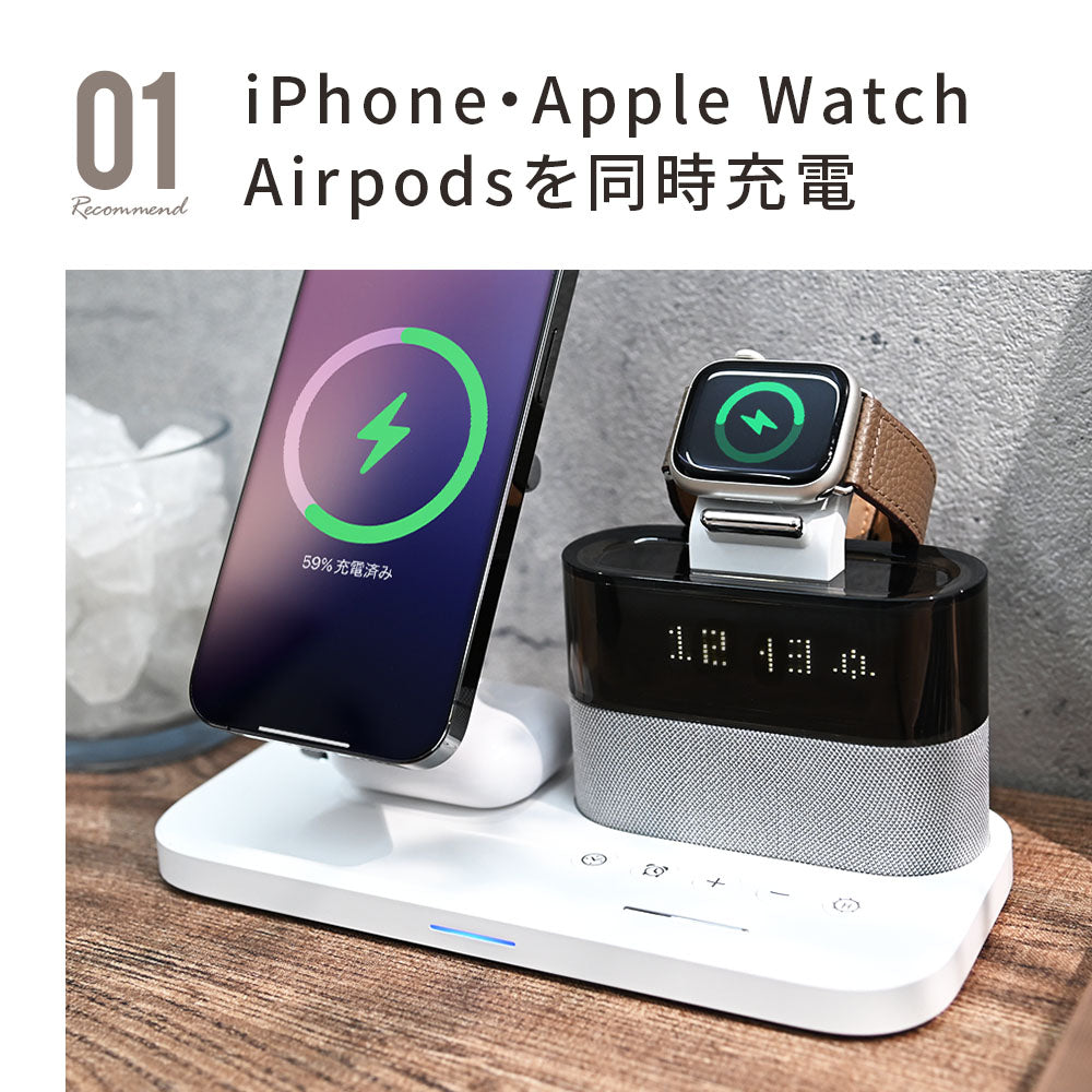 Qi2 チーツー Apple Watch iPhone AirPods 5in1 3in1 ワイヤレス充電スタンド 同時充電 アイフォン エアーポッズ アップルウォッチ マグネット 磁石 ワイヤレス充電器 充電器 アラーム 目覚まし時計 ライト 多機能 タイプC 充電 シンプル おしゃれ りんご堂 3base ホワイト 白 ブラック 黒